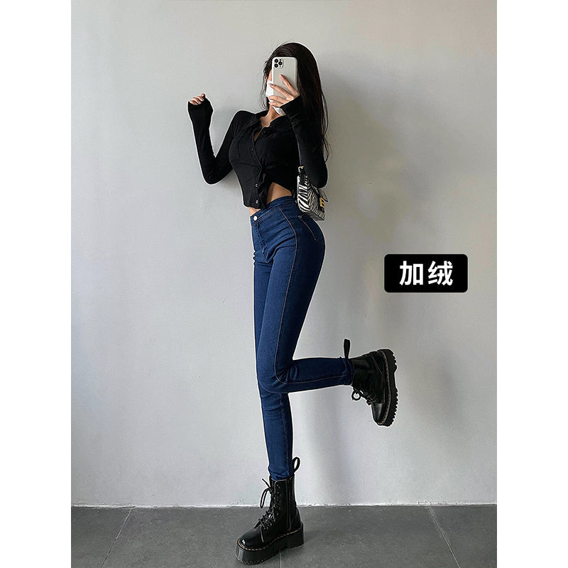 goosudu Galia Solid Color Denim High Waist Pencil Leg Skinny Jeans Pants