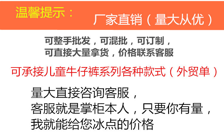 Boys' Jeans Spring and Autumn Children's Clothing Korean Style Embroidered Stretch Real Pocket Children Casual Long Pants Outer Wear Street Fashion