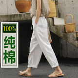 Nine-point pants Harlan pants women's  summer new thin casual pants high waist loose large size elastic waist wide-leg pants