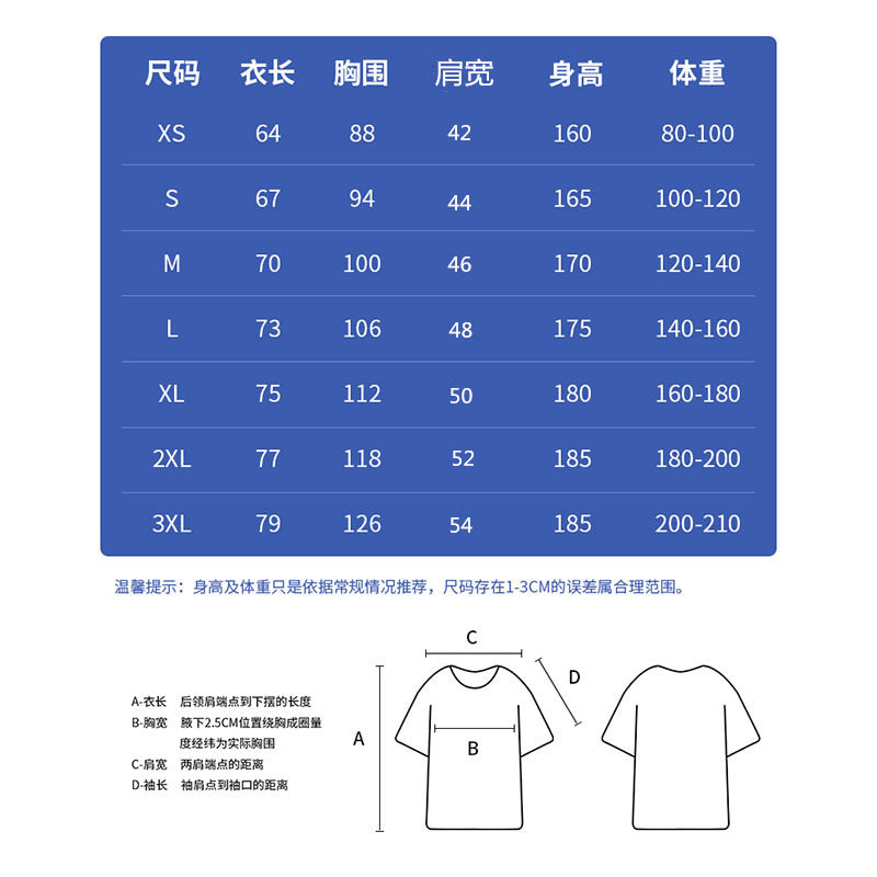 GOOSUDU New Hot Selling Japanese and Korean AP Electric Embroidery Embroidery English Logo Pattern Pure Cotton Loose T-shirt Men and Women Couple's Shirts