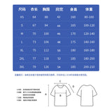 GOOSUDU New Hot Selling Japanese and Korean AP Electric Embroidery Embroidery English Logo Pattern Pure Cotton Loose T-shirt Men and Women Couple's Shirts
