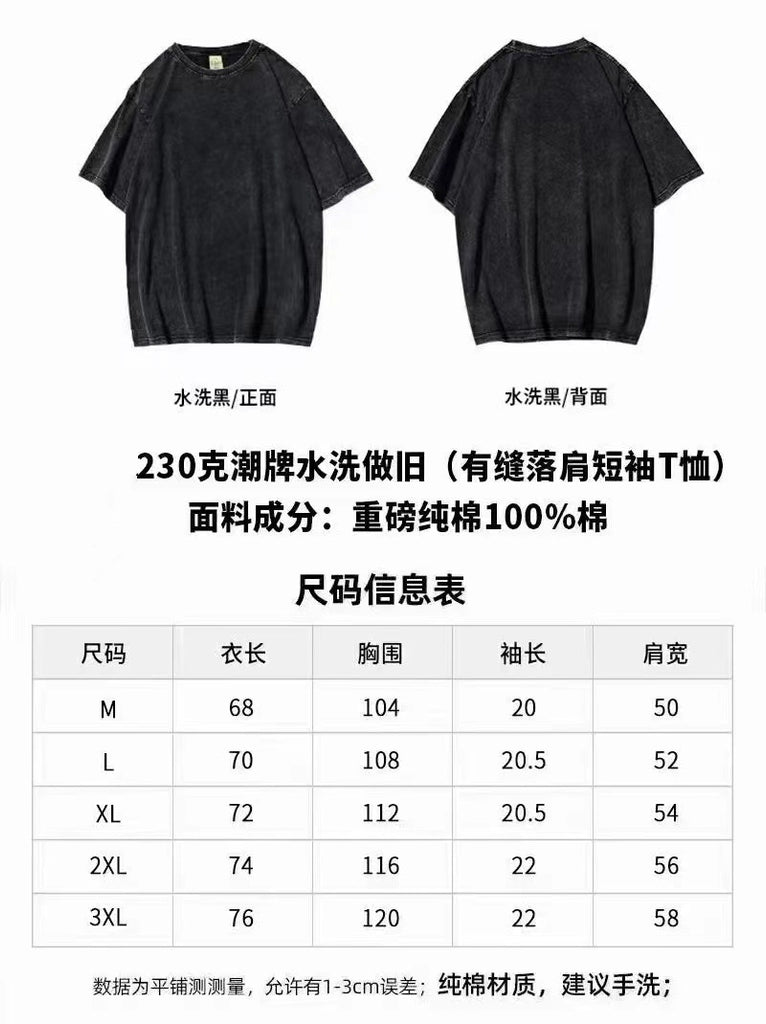 GOOSUDU Cross-Border Street Retro G Fashion Brand Loose Drop-Shoulder Men's and Women's Pure Cotton Washed Distressed Teen Short Sleeve T-shirt