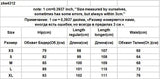 Flare Jeans Women Skinny High Waist Aesthetic Y2k Clothes Denim Trousers Vintage Washed Retro Mopping Korean Fashion Street New