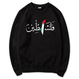 Women's Hoodies Sweatshirts Palestine Hoodie Fashion Women Harajuku Aesthetic Graphic Unisex Autumn Winter Vintage Casual Pullover Bluzy