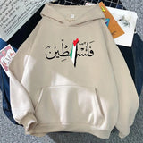 Women's Hoodies Sweatshirts Palestine Hoodie Fashion Women Harajuku Aesthetic Graphic Unisex Autumn Winter Vintage Casual Pullover Bluzy