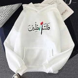 Women's Hoodies Sweatshirts Palestine Hoodie Fashion Women Harajuku Aesthetic Graphic Unisex Autumn Winter Vintage Casual Pullover Bluzy