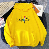 Women's Hoodies Sweatshirts Palestine Hoodie Fashion Women Harajuku Aesthetic Graphic Unisex Autumn Winter Vintage Casual Pullover Bluzy