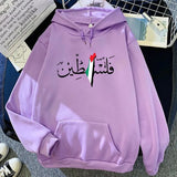 Women's Hoodies Sweatshirts Palestine Hoodie Fashion Women Harajuku Aesthetic Graphic Unisex Autumn Winter Vintage Casual Pullover Bluzy