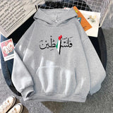 Women's Hoodies Sweatshirts Palestine Hoodie Fashion Women Harajuku Aesthetic Graphic Unisex Autumn Winter Vintage Casual Pullover Bluzy